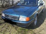 Audi 80 1993 года за 1 700 000 тг. в Павлодар