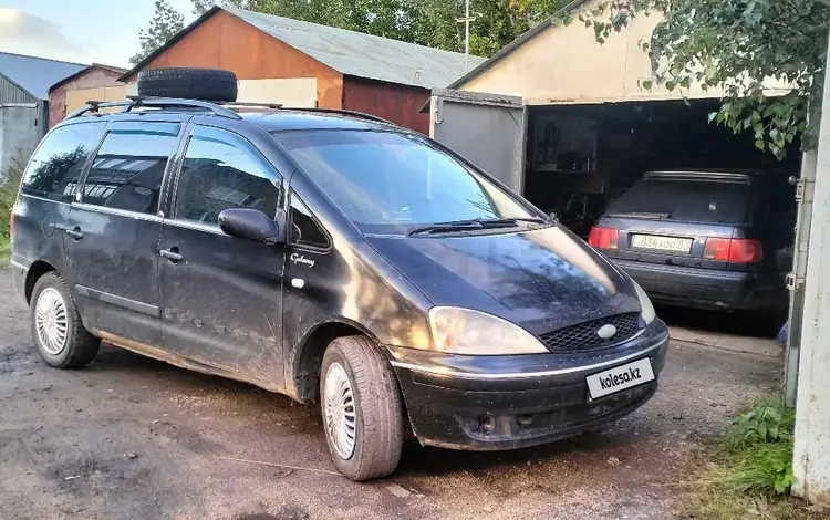 Ford Galaxy 2001 года за 2 500 000 тг. в Акколь (Аккольский р-н)