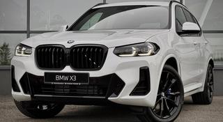 BMW X3 2024 годаүшін37 557 000 тг. в Усть-Каменогорск