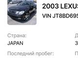 Lexus GS 300 2003 года за 4 900 000 тг. в Алматы – фото 2