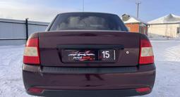 ВАЗ (Lada) Priora 2170 2008 года за 1 300 000 тг. в Петропавловск – фото 4