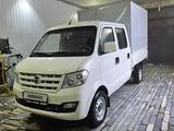 Dongfeng  C31 2026 года за 7 900 000 тг. в Костанай