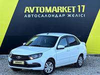 ВАЗ (Lada) Granta 2190 2018 годаүшін4 400 000 тг. в Шымкент