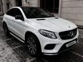 Mercedes-Benz GLE Coupe 400 2017 года за 27 000 000 тг. в Алматы – фото 9