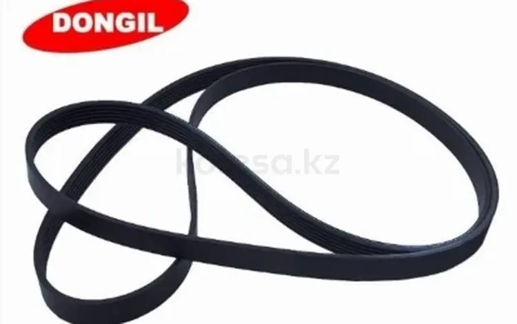 Ремень поликлиновый за 2 850 тг. в Талдыкорган