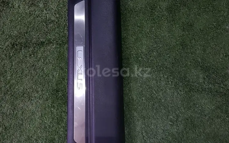 Накладка порога Лексус Рх 350 Lexus Rx за 15 000 тг. в Алматы