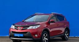 Toyota RAV4 2012 годаүшін8 320 000 тг. в Алматы