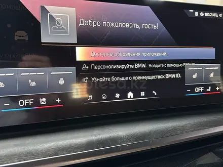 BMW X7 XDrive 40i 2025 года за 80 100 000 тг. в Костанай – фото 17