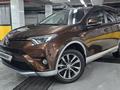 Toyota RAV4 2017 года за 13 100 000 тг. в Астана