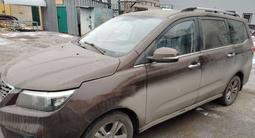 Huansu H5 2021 годаүшін7 000 000 тг. в Актобе – фото 2