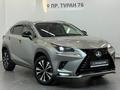 Lexus NX 200 2021 года за 17 900 000 тг. в Астана – фото 20