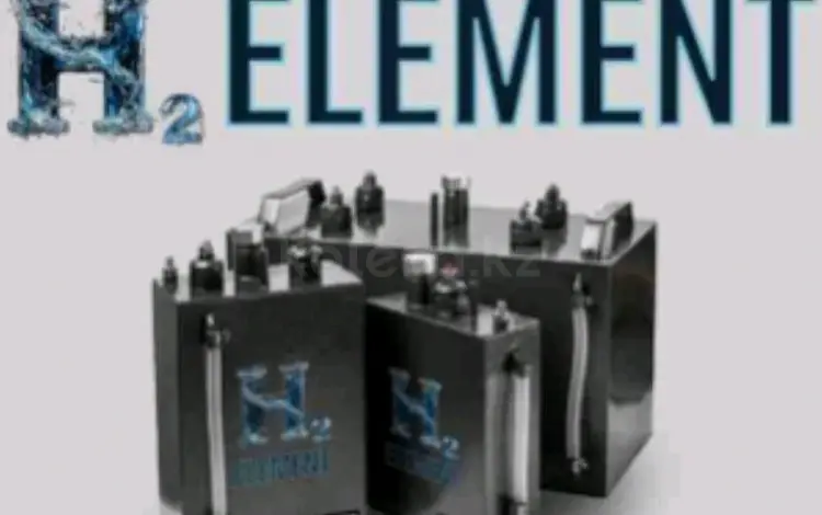 Водородный генератор за 570 000 тг. в Астана