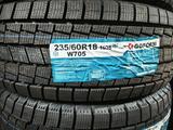 GOFORM W705 за 37 500 тг. в Алматы