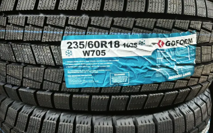 GOFORM W705 за 37 500 тг. в Алматы