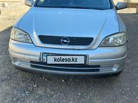 Opel Astra 1999 года за 2 800 000 тг. в Актау