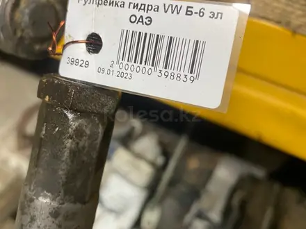 AUTO KRAFT Рулевая рейка гидра VW Б-6 эл за 150 000 тг. в Астана – фото 2