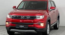 Changan CS35 Plus Luxe 2023 года за 6 800 000 тг. в Шымкент