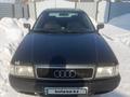 Audi 80 1993 года за 1 300 000 тг. в Костанай