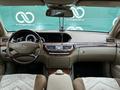 Mercedes-Benz S 350 2010 года за 12 500 000 тг. в Алматы – фото 6