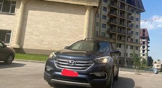 Hyundai Santa Fe 2016 года за 7 000 000 тг. в Алматы