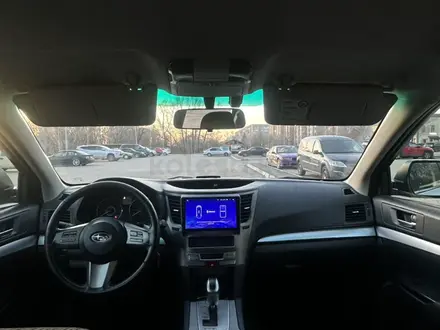 Subaru Legacy 2010 года за 6 200 000 тг. в Усть-Каменогорск – фото 9