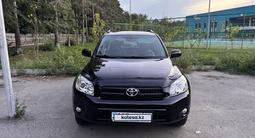 Toyota RAV4 2006 года за 7 500 000 тг. в Алматы