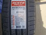 KUMHO PS71 265-50-20 за 75 000 тг. в Алматы