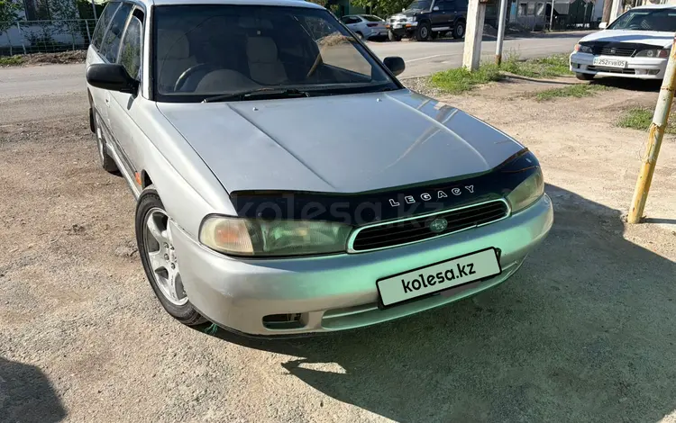 Subaru Legacy 1996 года за 1 500 000 тг. в Алматы