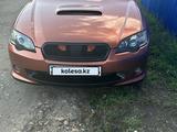 Subaru Legacy 2004 года за 4 300 000 тг. в Усть-Каменогорск