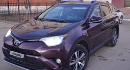 Toyota RAV4 2016 годаүшін8 900 000 тг. в Атырау