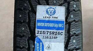 215/75R16C LEAO TIRE за 48 000 тг. в Алматы