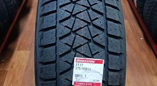 Япония Bridgestone blizzak DMV2 275/50 R22 за 225 000 тг. в Алматы