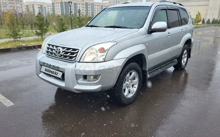 Toyota Land Cruiser Prado 2006 года за 9 500 000 тг. в Астана