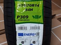 175/70R14 Rapid P309 за 14 800 тг. в Алматы