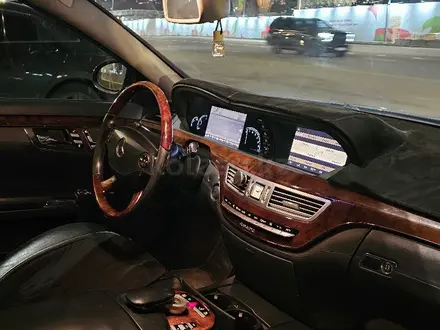 Mercedes-Benz S 500 2006 года за 7 500 000 тг. в Алматы – фото 20