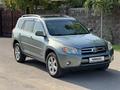 Toyota RAV4 2007 годаүшін6 700 000 тг. в Алматы