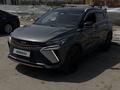 Geely Coolray 2024 годаүшін8 000 000 тг. в Алматы – фото 4