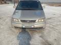 Honda Odyssey 1995 года за 1 600 000 тг. в Алматы