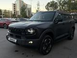 Jetour T1 2026 годаүшін14 500 000 тг. в Астана
