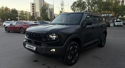 Jetour T1 2026 годаүшін14 500 000 тг. в Астана