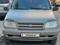 Chevrolet Niva 2005 года за 1 800 000 тг. в Астана