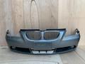 Бампер передний (задний) БМВ E39 E60 F10 за 180 000 тг. в Алматы – фото 8