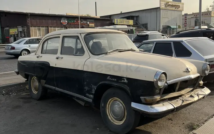 ГАЗ 21 (Волга) 1961 года за 500 000 тг. в Алматы