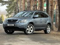 Lexus RX 330 2005 годаүшін7 300 000 тг. в Алматы