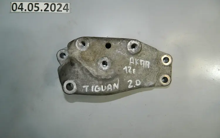 Крепление акпп 2.0 за 5 000 тг. в Алматы