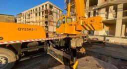 XCMG  25k5 2012 годаүшін19 500 000 тг. в Астана