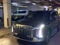 Hyundai Palisade 2023 года за 26 500 000 тг. в Астана – фото 3