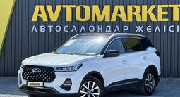 Chery Tiggo 7 Pro 2022 года за 7 880 000 тг. в Актобе
