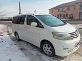 Toyota Alphard 2007 года за 6 000 000 тг. в Шиели – фото 4