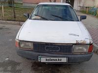 Audi 80 1989 годаүшін450 000 тг. в Тараз